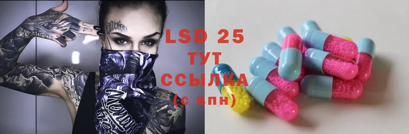 даркнет формула  Козловка  Лсд 25 экстази ecstasy  закладка 