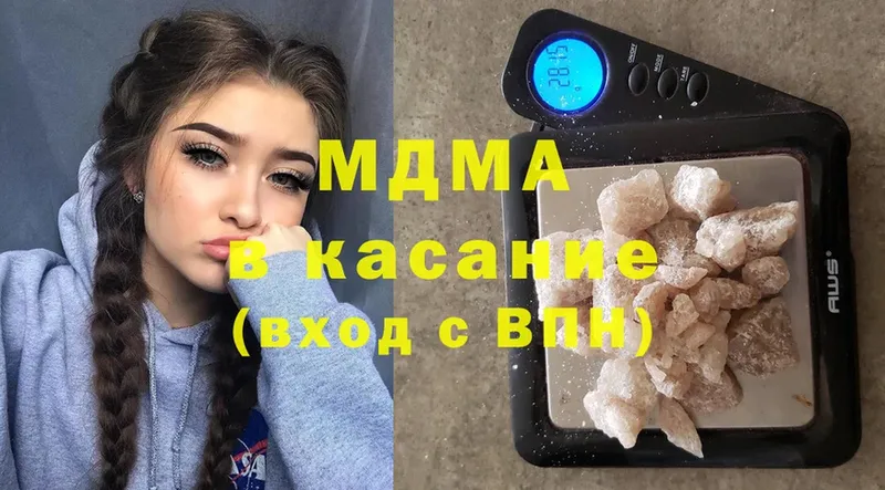 MDMA crystal  магазин продажи   Козловка 